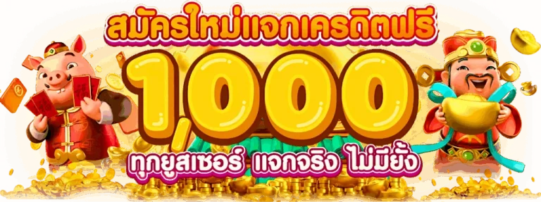 ฝาก ถอน ขั้น ต่ํา 1 บาท